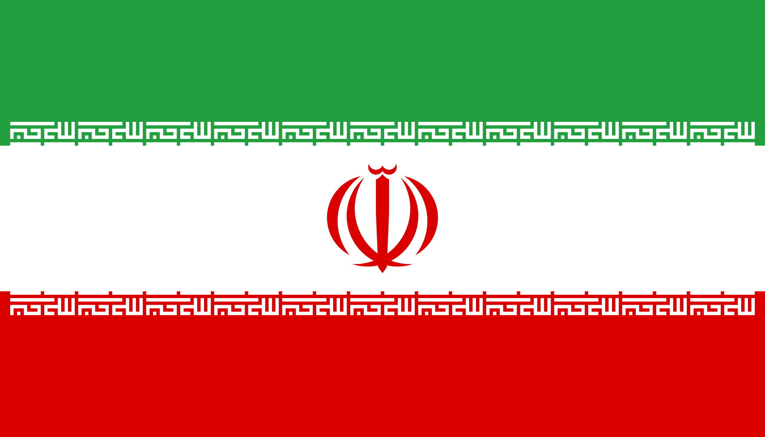 ساخت ایران